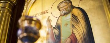 15 января. Память преподобного Серафима Саровского 
