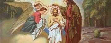 19 января. КРЕЩЕНИЕ ГОСПОДА БОГА И СПАСА НАШЕГО ИИСУСА ХРИСТА.  