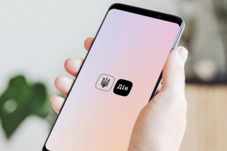 У США та інших країнах можуть запровадити аналог програми "Дія"