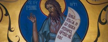 20 января. Собор Предтечи и Крестителя Господня Иоанна 