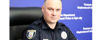 Тимчасове виконання обов’язків Голови Нацполіції покладено на Івана Вигівського