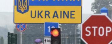 З'явився указ Президента зі списком держслужбовців, яким заборонено виїзд за кордон без службової необхідності