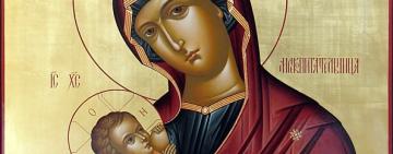 25 января. Икона Пресвятой Богородицы 