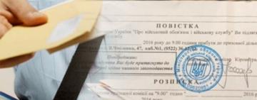 Військовозобов’язаний, який має бронь, має носити з собою відповідні документи, - Сухопутні війська