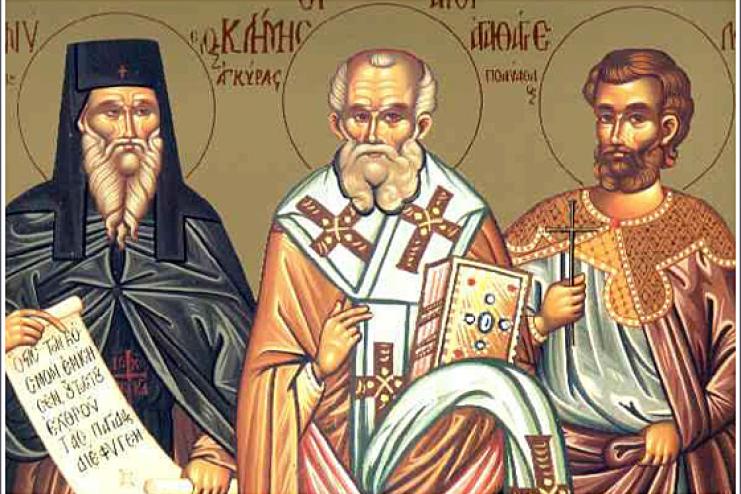 5 февраля. Память священномученика Климента и мученика Агафангела 