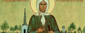 6 февраля. Память святой блаженной Ксении Петербургской 