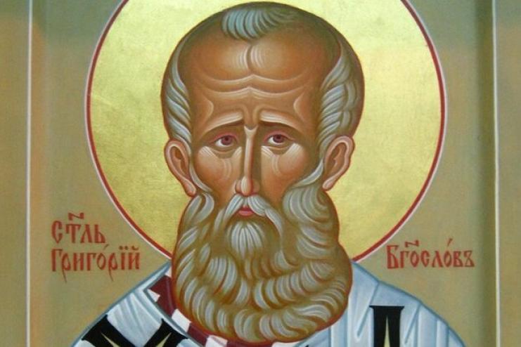 7 февраля. Память святителя Григория Богослова 