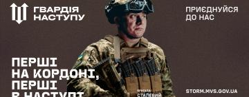 «Сталевий кордон»: майже 1800 добровольців подали анкети на вступ у штурмовий загін ДПСУ