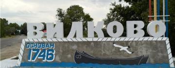Прокуратура домоглася визнання недійсним договору про закупівлю робіт з будівництва стадіону у м. Вилкове 