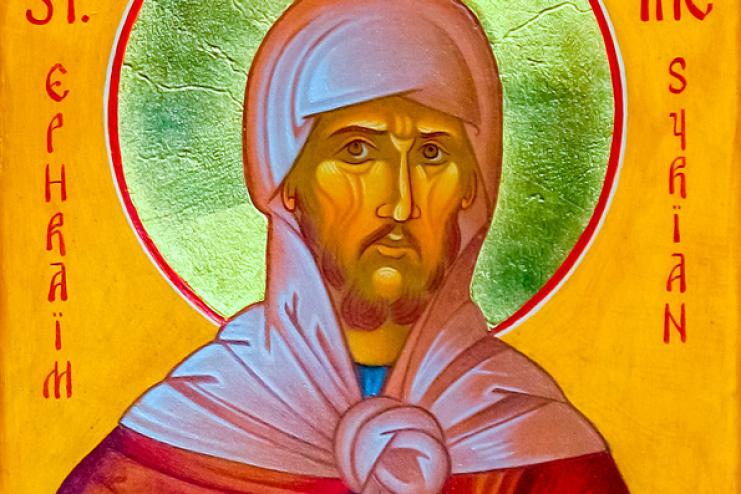 10 февраля. Память преподобного Ефрема Сирина