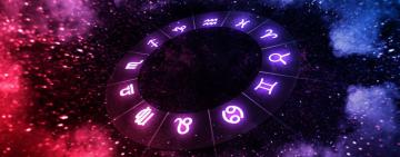 Гороскоп на 13-19 лютого 2023 року