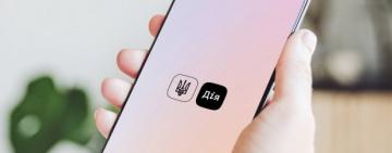 У застосунку «Дія» з’являться 6 сервісів – Мінцифра