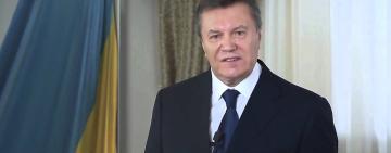 Швейцарія ініціювала процедуру конфіскації $130 млн оточення Януковича