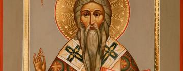 24 февраля. Память священномученика Власия Севастийского