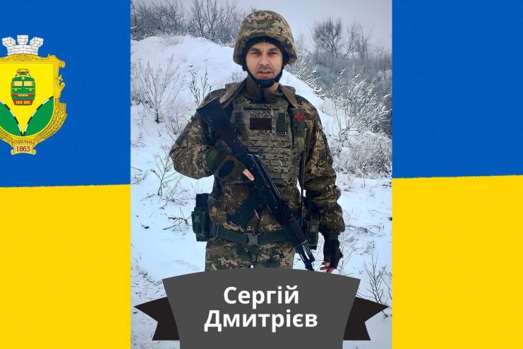 Одещина сьогодні прощається із гранатометником Сергієм Дмитрієвим, який загинув у боях за Донеччину