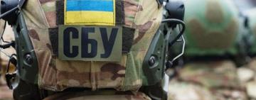 Арештовано підприємство російського бізнесмена на 1 млрд грн – СБУ