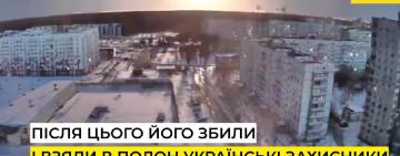 Затриманий льотчик рф, який бомбардував Харківську телевежу, проведе 12 років за ґратами