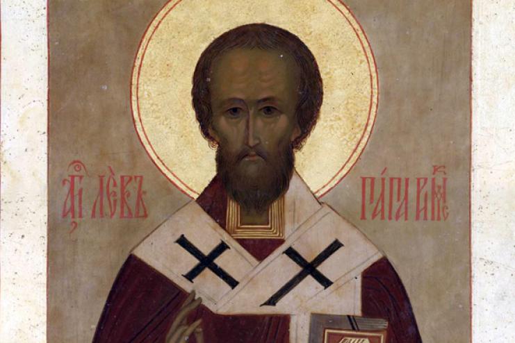 3 марта. Память святителя Льва Римского