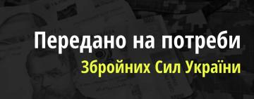 Понад 1,2 млн гривень на підтримку ЗСУ - за клопотанням прокурорів Одещини  гроші спрямують на потреби армії