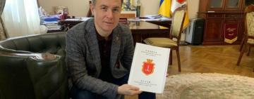Діджиталізація та відкритість місцевої влади: в Одесі розробляють новий Статут міста