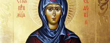 14 марта. Память преподобномученицы Евдокии