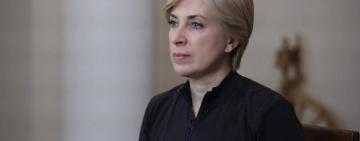 Мінреінтеграції зменшить кількість перевірок щодо втрати статусу ВПО — Верещук