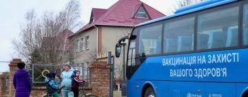 На Одещині запрацював вакцинальний автобус