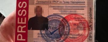 СБУ затримала на Одещині  агента ФСБ, який наводив російські ракети на місцеві електропідстанції