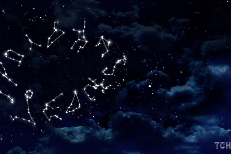 Що зірки нам пророкують: гороскоп на 3-9 квітня 2023 року