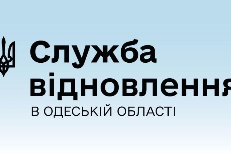 Службу автомобільних доріг в Одеській області трансформовано: чим займатимуться