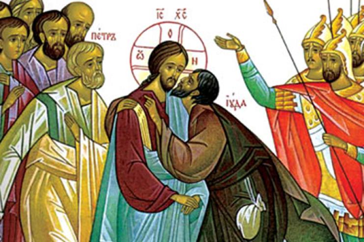 12 апреля. Страстная Седмица. Великая Среда