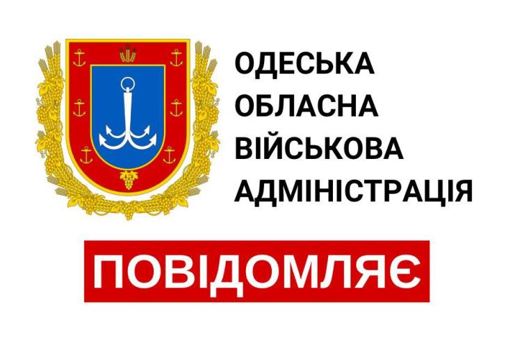 ВЕЛИКОДНЯ СЛУЖБА: ЯК ВІДБУДЕТЬСЯ СВЯТКУВАННЯ ПАСХИ В ХРАМАХ ОДЕЩИНИ