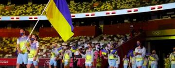 Міністерство спорту опублікувало наказ про заборону збірним України змагатися, де присутні атлети з Росії чи Білорусі