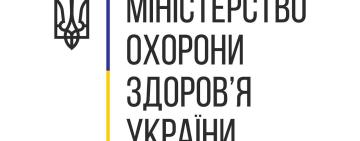 Чи існує ліміт на безоплатні послуги за Програмою медичних гарантій?