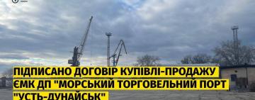В Україні підписали перший договір купівлі-продажу морського порту