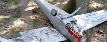 За 50 км від Москви впав безпілотник із 17 кілограмами вибухівки