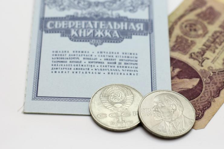 Путіну бракує грошей: У Росії планують повернути "сберкнижки" 