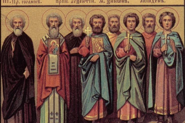 1 мая. Память святых мучеников Виктора, Зотика, Акиндина, Зинона и прочих