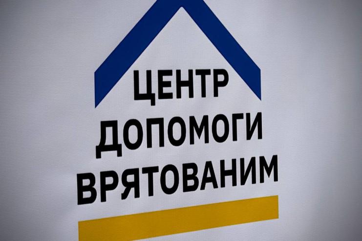 В Одесі відкрито ювілейний десятий Центр допомоги врятованим