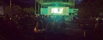  Кінопосиденьки: в Арциз повертається кіно просто неба!