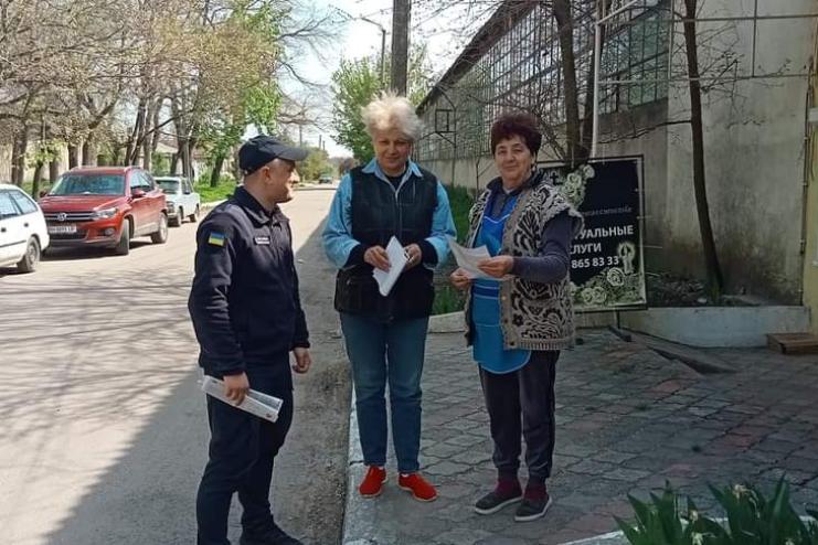 СПІВРОБІТНИКИ БОЛГРАДСЬКОГО РАЙОННОГО УПРАВЛІННЯ ДСНС ПРОВЕЛИ ПРОФІЛАКТИЧНУ БЕСІДУ З МЕШКАНЦЯМИ БОЛГРАДСЬКОГО РАЙОНУ