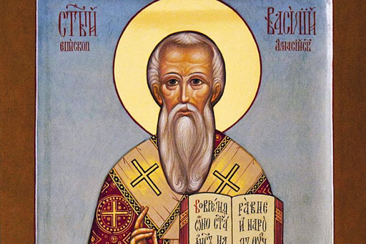 9 мая. Память священномученика Василия Амасийского и праведной девы Глафиры