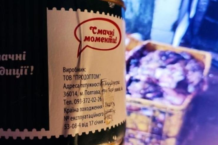 В Одеській ОВА проводять слідчі дії з приводу сумнівної закупівлі гуманітарки