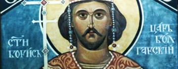15 мая. Память святого равноапостольного Бориса царя Болгарского