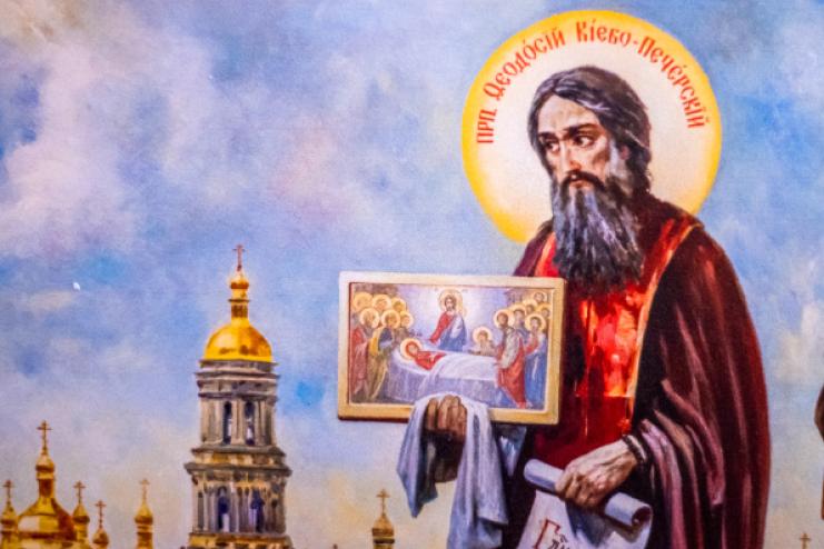 16 мая. Память преподобного Феодосия игумена Киево-Печерского 