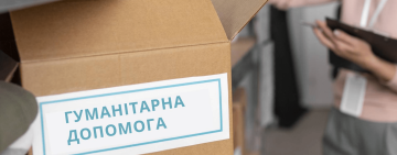 Глинка – перша: в Арцизі завтра  розпочнеться видача гумдопомоги людям похилого віку (ДЕТАЛІ)