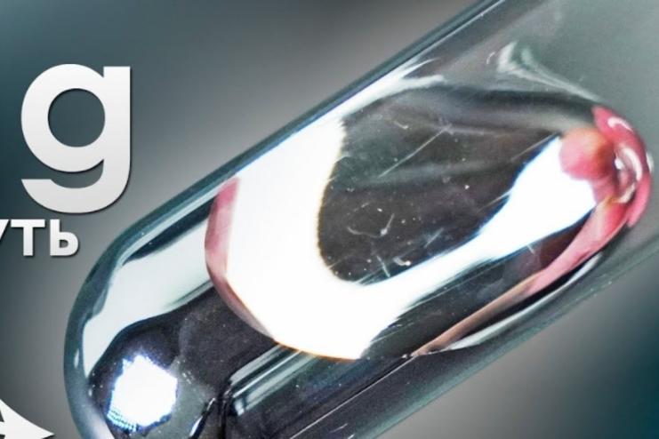 У Миколаєві намагались продати один кілограм ртуті за 800 тисяч доларів