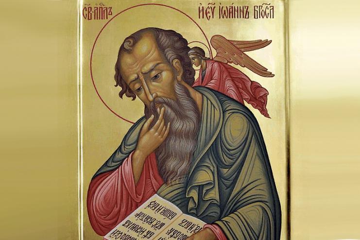 21 мая. Память святого апостола и евангелиста Иоанна Богослова