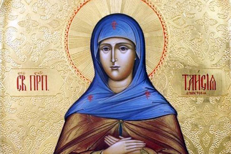 23 мая. Память блаженной Таисии 