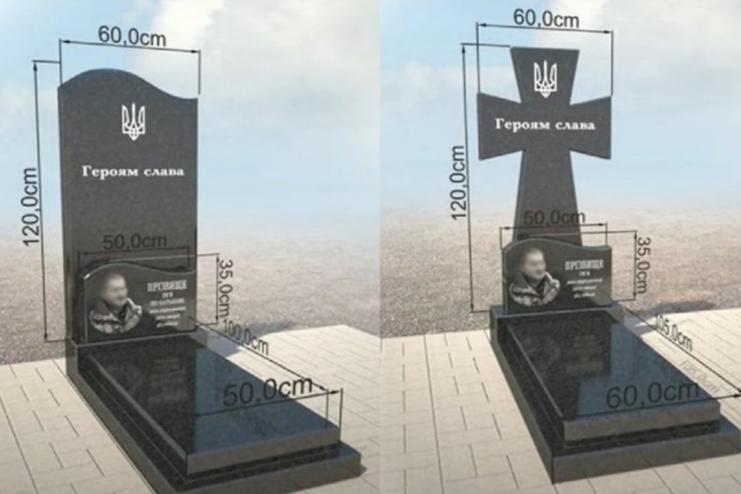 В Одесі встановлюватимуть уніфіковані надгробки на могилах військових: який вигляд матимуть